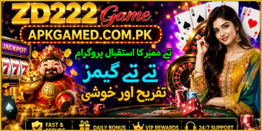 ZD222 Game
