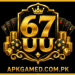 67UU Game