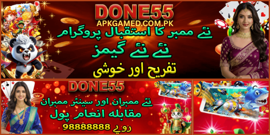 Done555 Game
