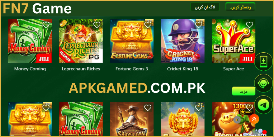 FN7 Game

