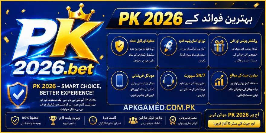 PK2026 Game
