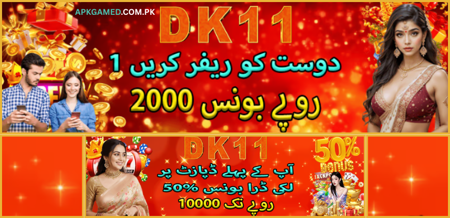 DK111 Game
